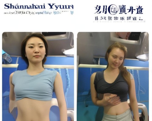 吸脂手术哪家医院好？上海希颜医疗为您解析选择标准与注意事项